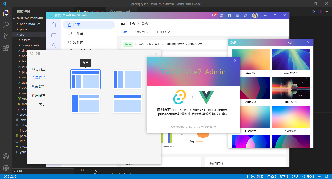 360截图20251030221515932.png