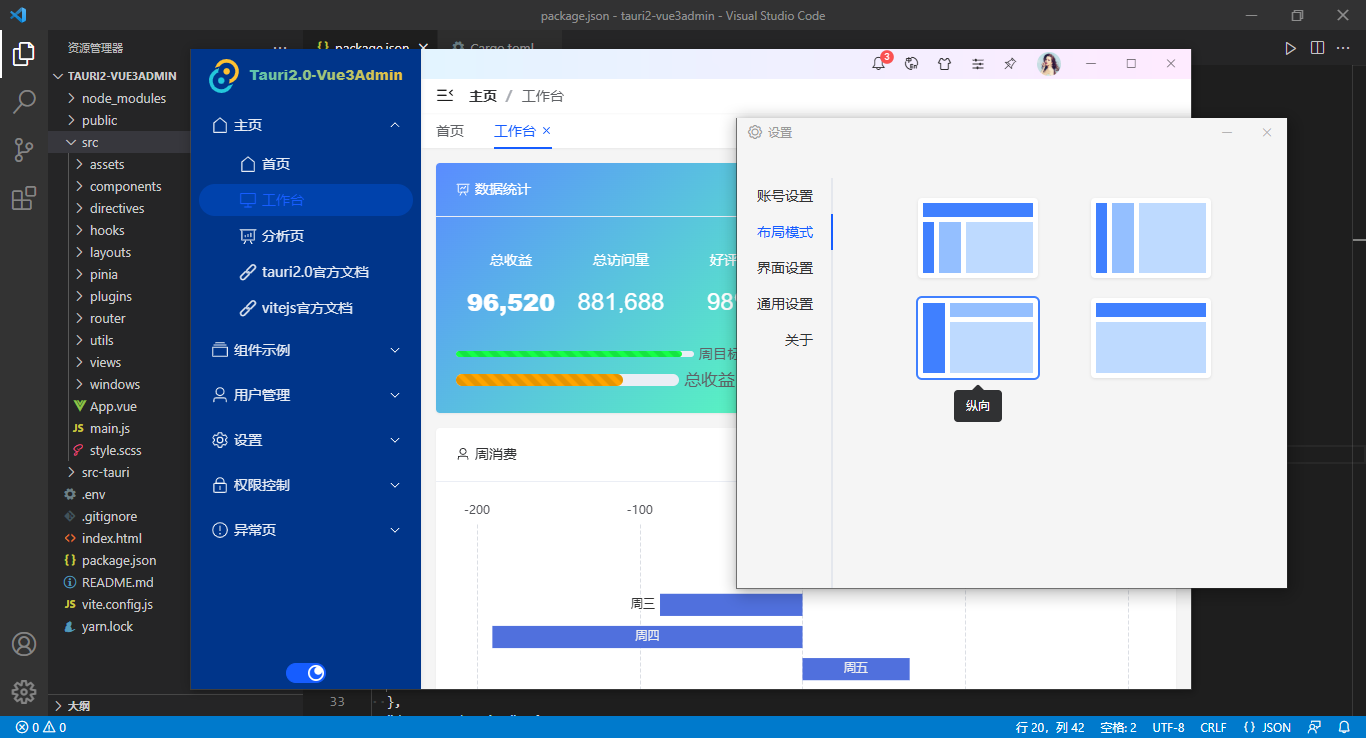 360截图20251030222409100.png
