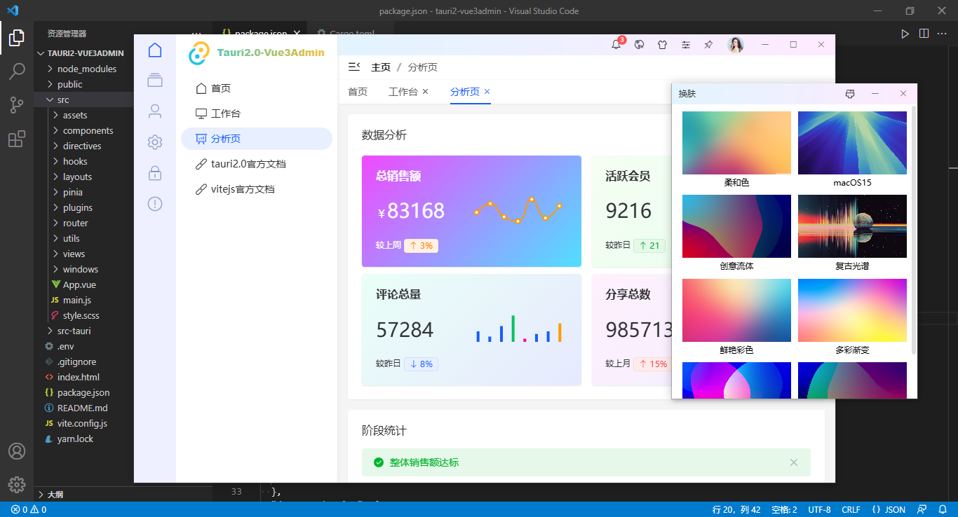 360截图20251030223601903.png