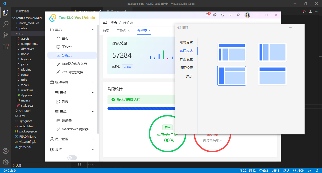 360截图20251030223751449.png