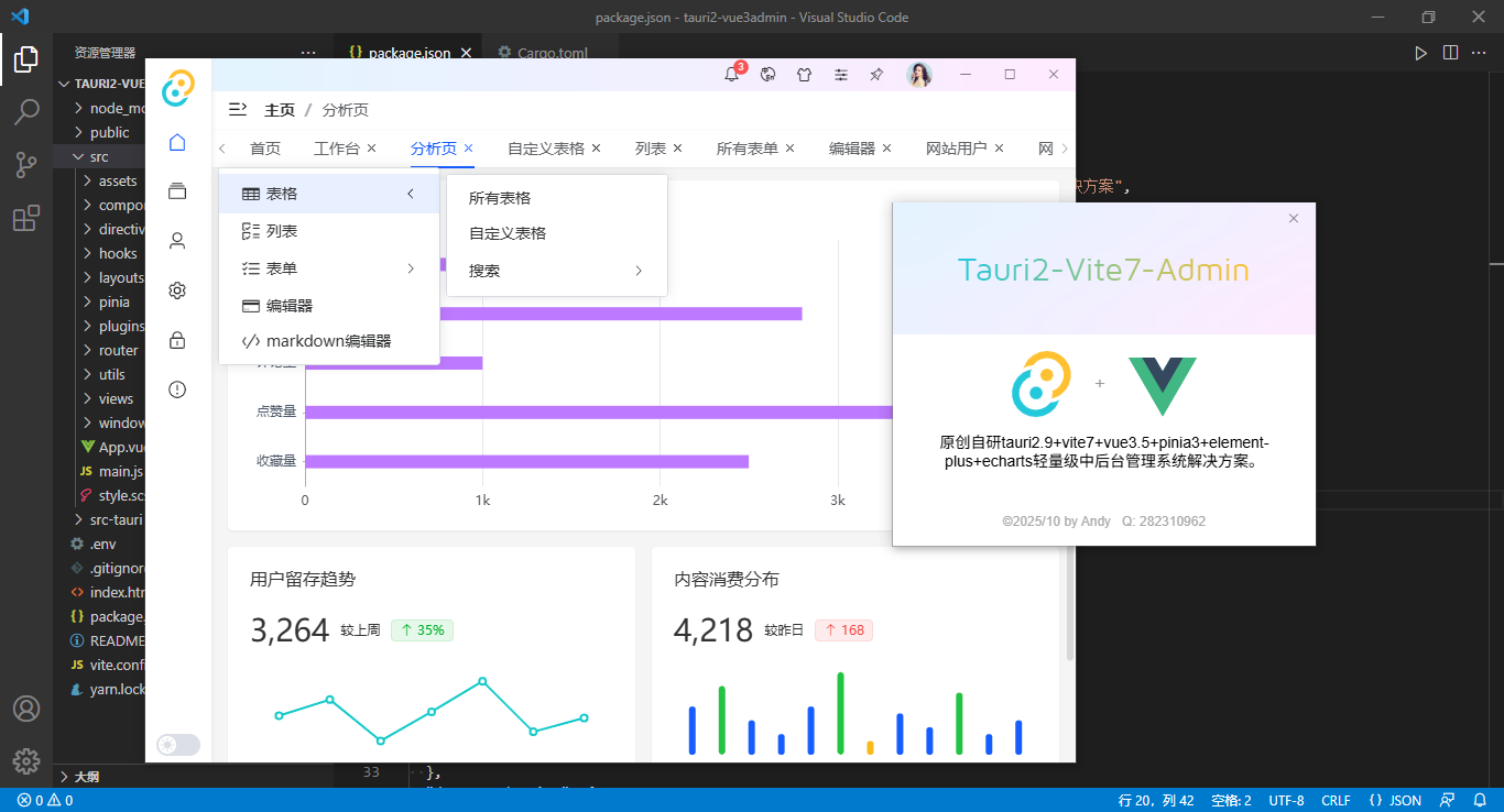 360截图20251030232528673.png