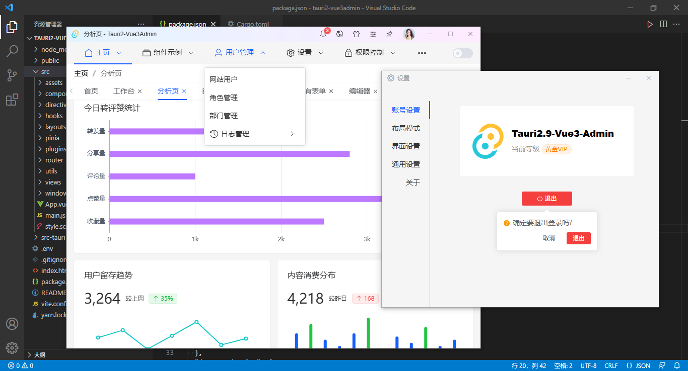 360截图20251030233244247.png