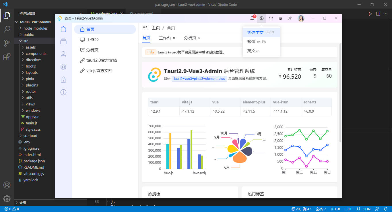 002360截图20251030234424758.png