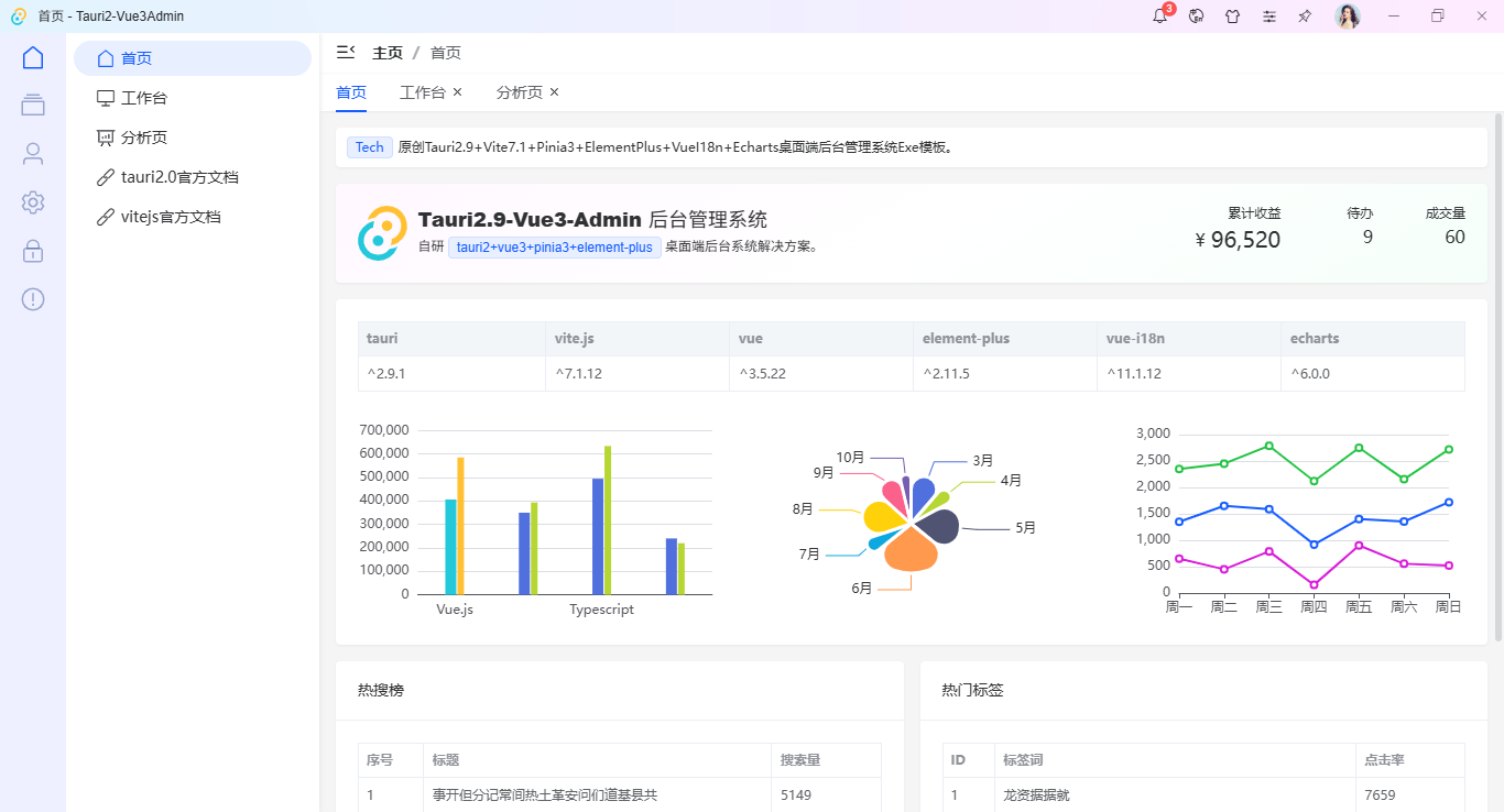 003360截图20251030235230182.png