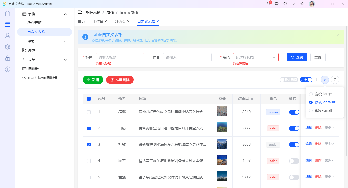 010360截图20251031001210670.png