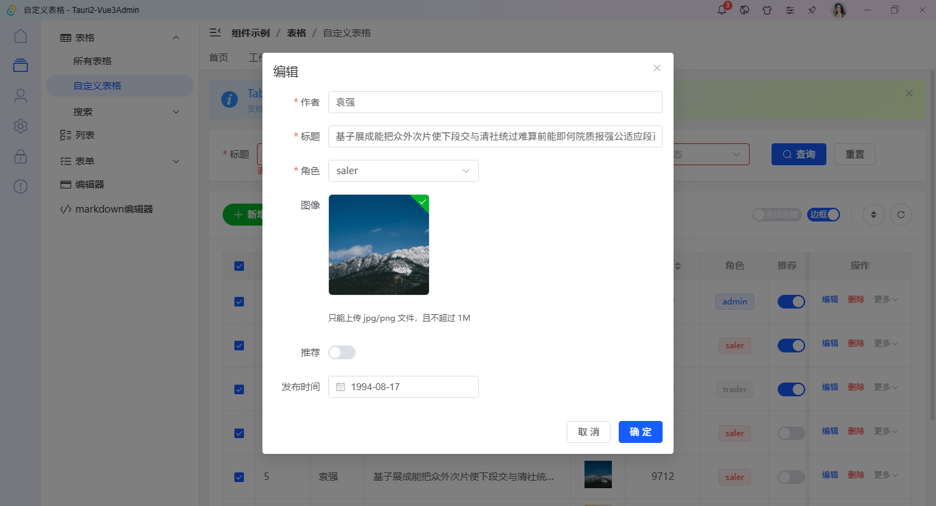 010360截图20251031001327385.png