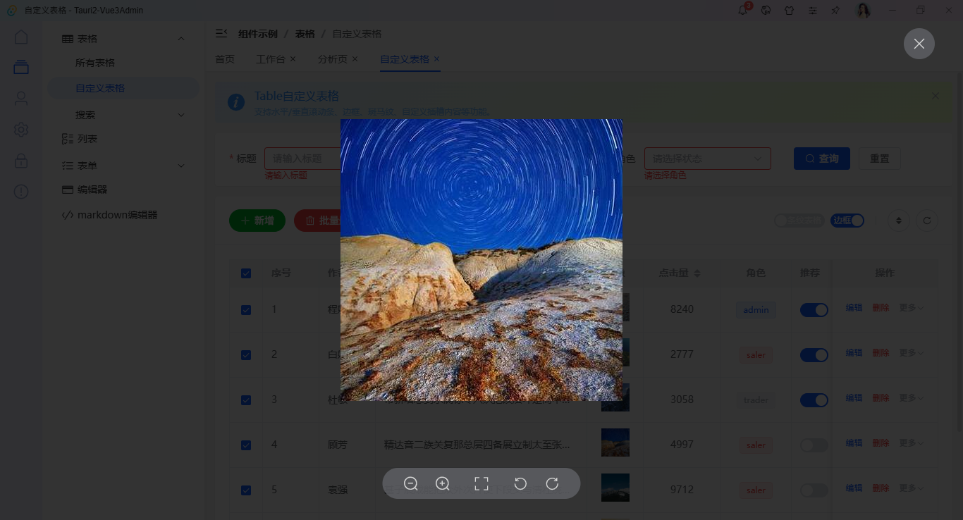 010360截图20251031001352942.png