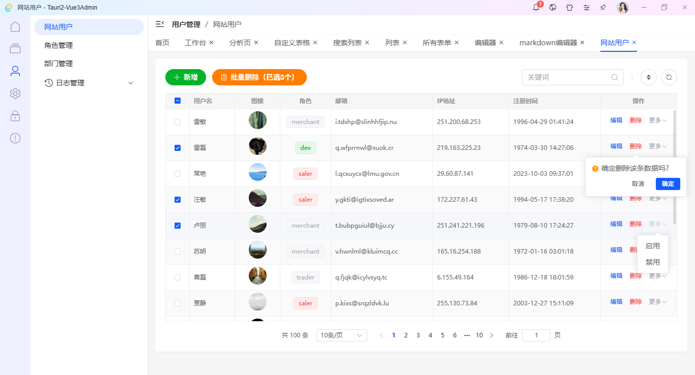 016360截图20251031002449144.png