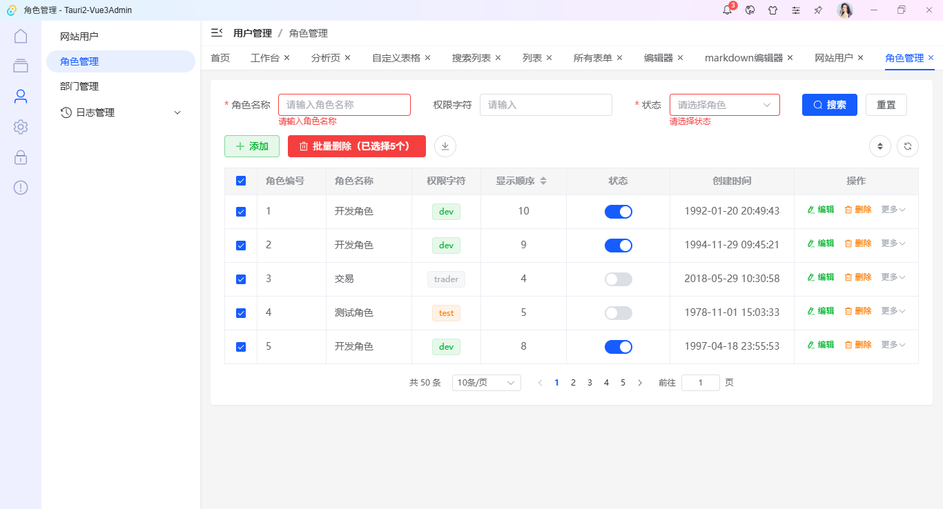 017360截图20251031002838142.png