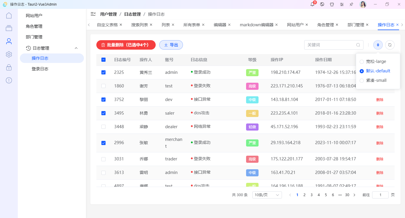 019360截图20251031003131463.png