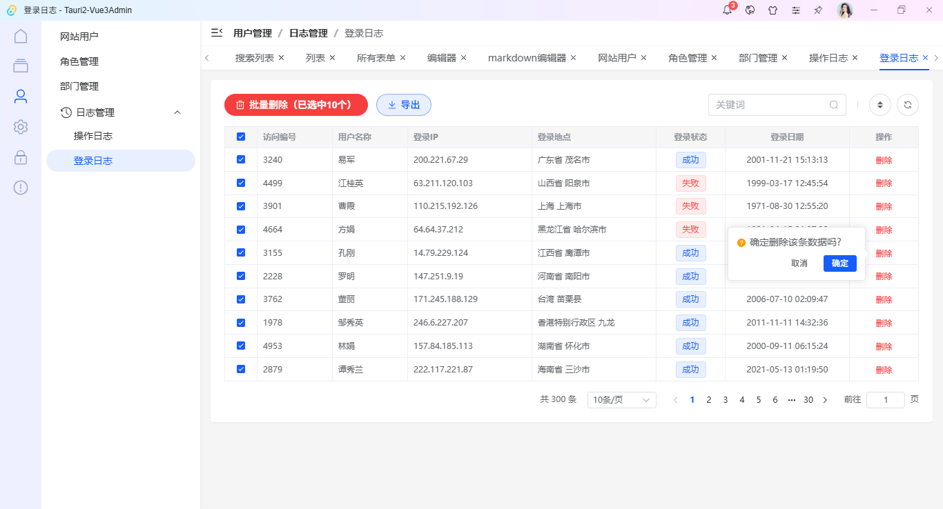020360截图20251031003226534.png