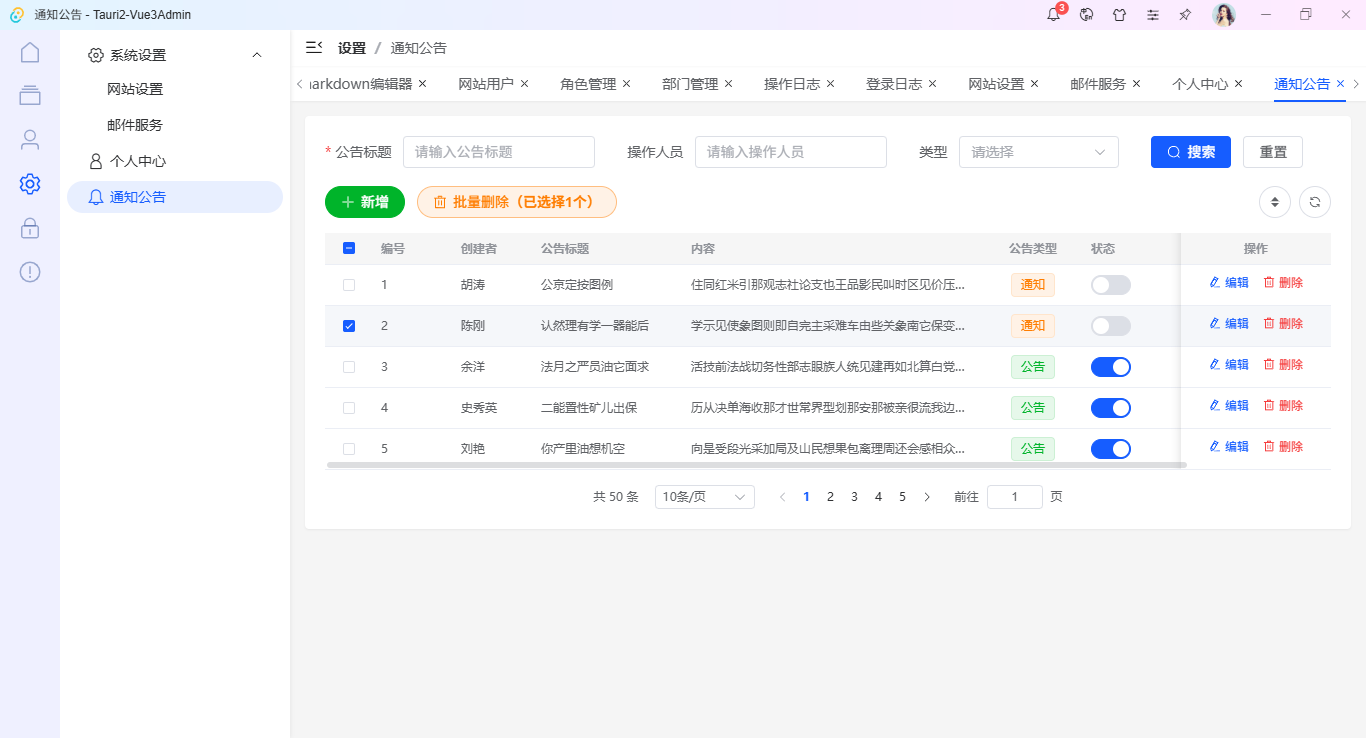023360截图20251031003449157.png