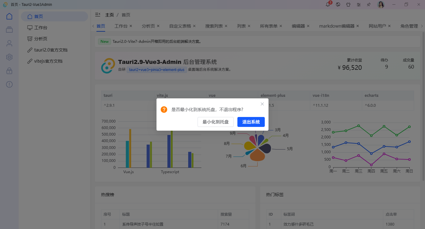 028360截图20251031065303757.png