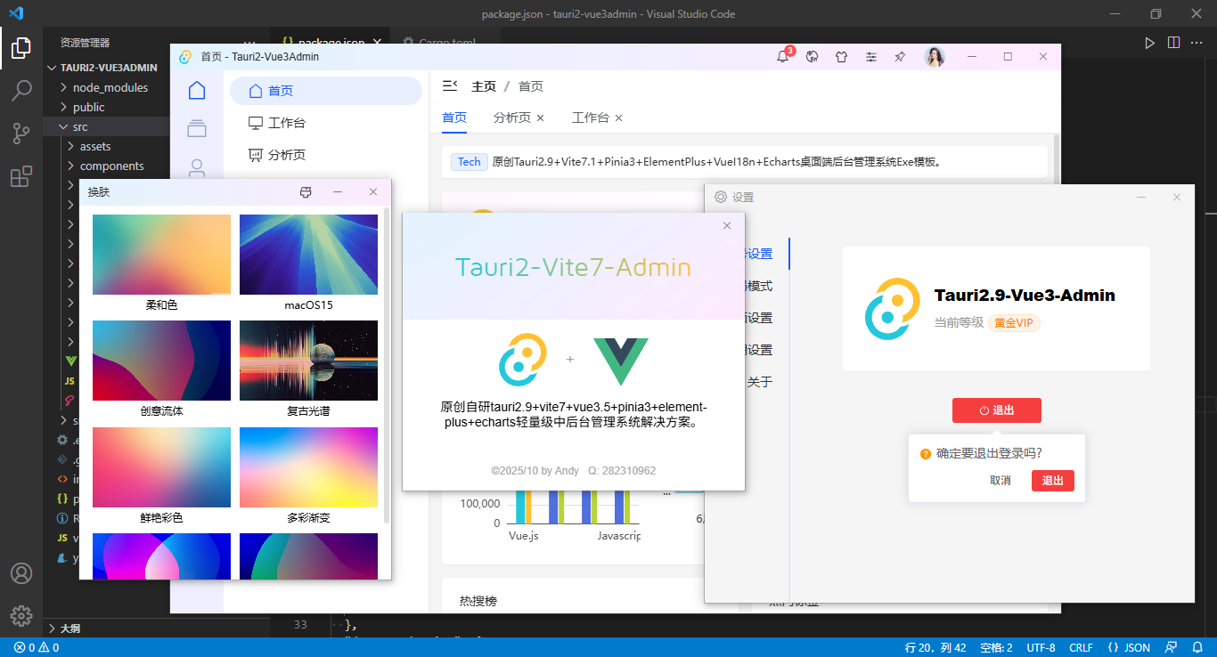 360截图20251030220502382.png