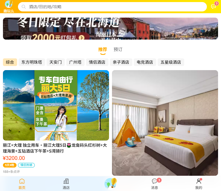 001360截图20251106152646529.png
