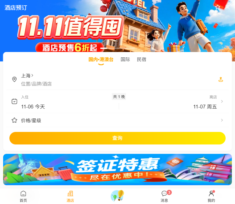 001360截图20251106153325642.png