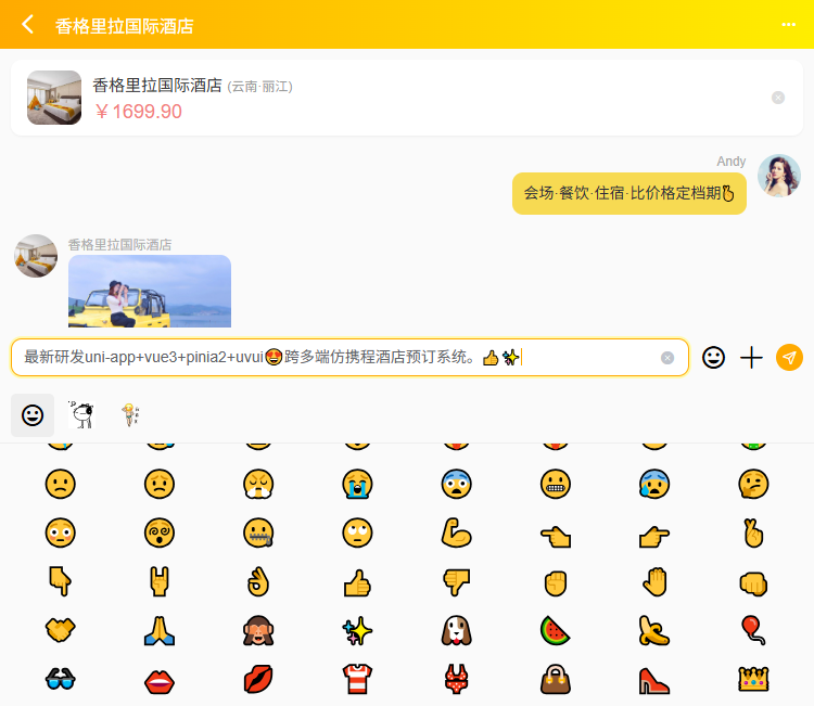 001360截图20251106161306413.png