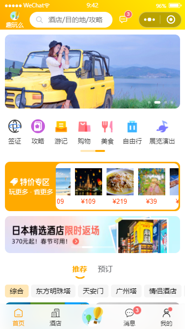 001360截图20251106094257828.png