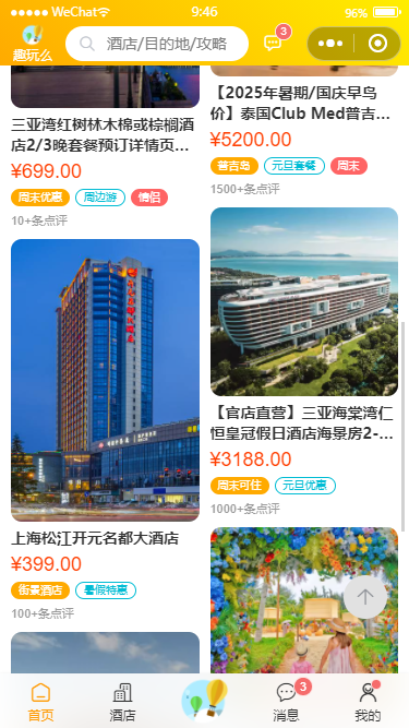 001360截图20251106094718972.png