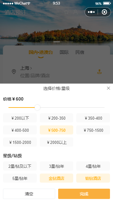 002360截图20251106095347067.png