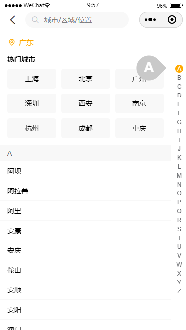 003360截图20251106095807874.png