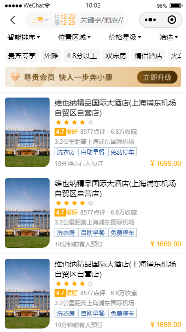 005360截图20251106100307873.png