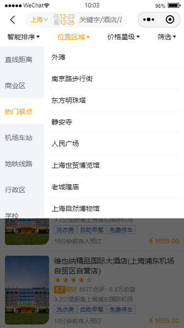 005360截图20251106100415473.png