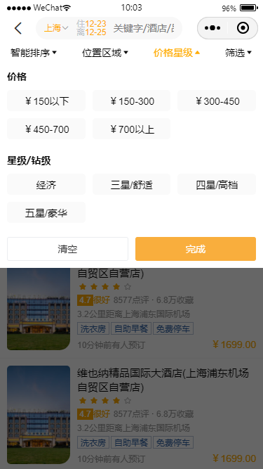 005360截图20251106100436738.png
