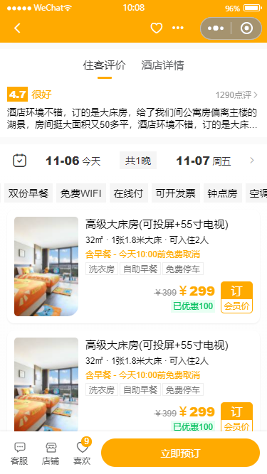 006360截图20251106100928280.png