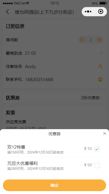 007360截图20251106101331687.png