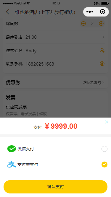 007360截图20251106101417247.png