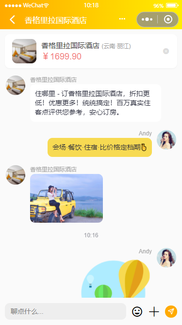 009360截图20251106101916279.png