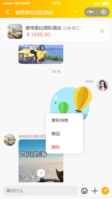 009360截图20251106102112726.png