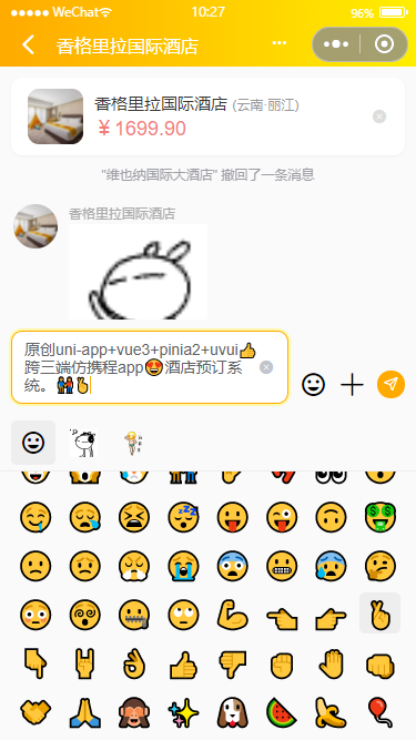 009360截图20251106102535245.png