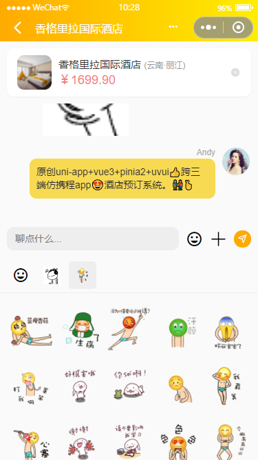 009360截图20251106102850135.png