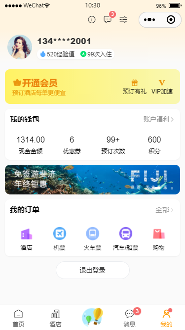 010360截图20251106103110196.png