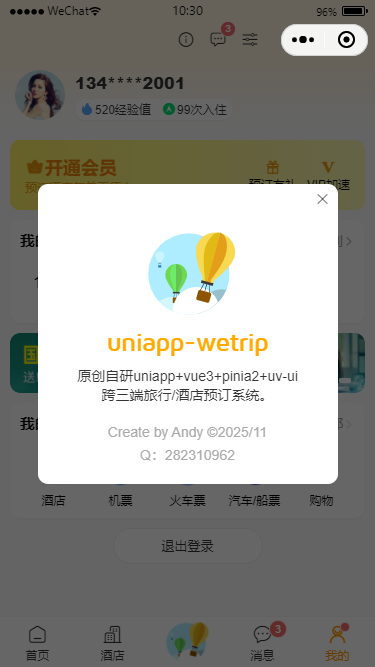 010360截图20251106103139876.png