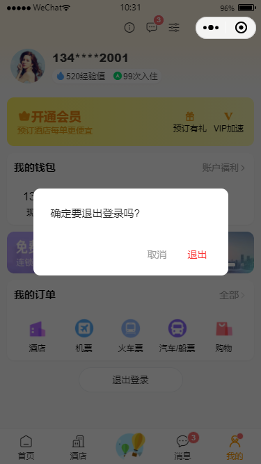 010360截图20251106103231501.png