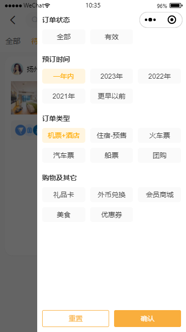 011360截图20251106103557115.png