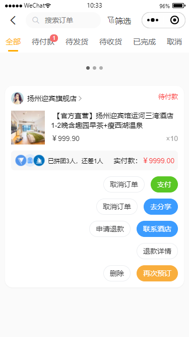 011360截图20251106103436236.png