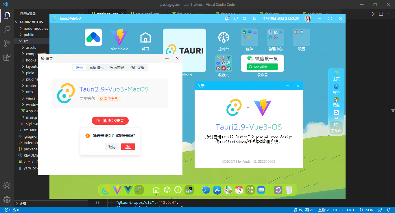 360截图20251116215340667.png
