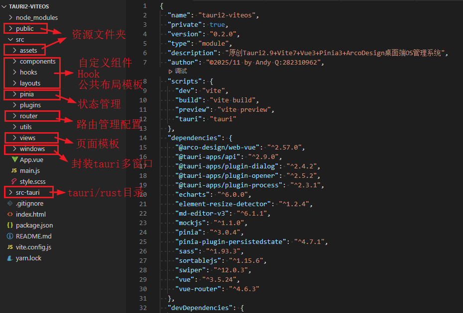 360截图20251116213614040.png