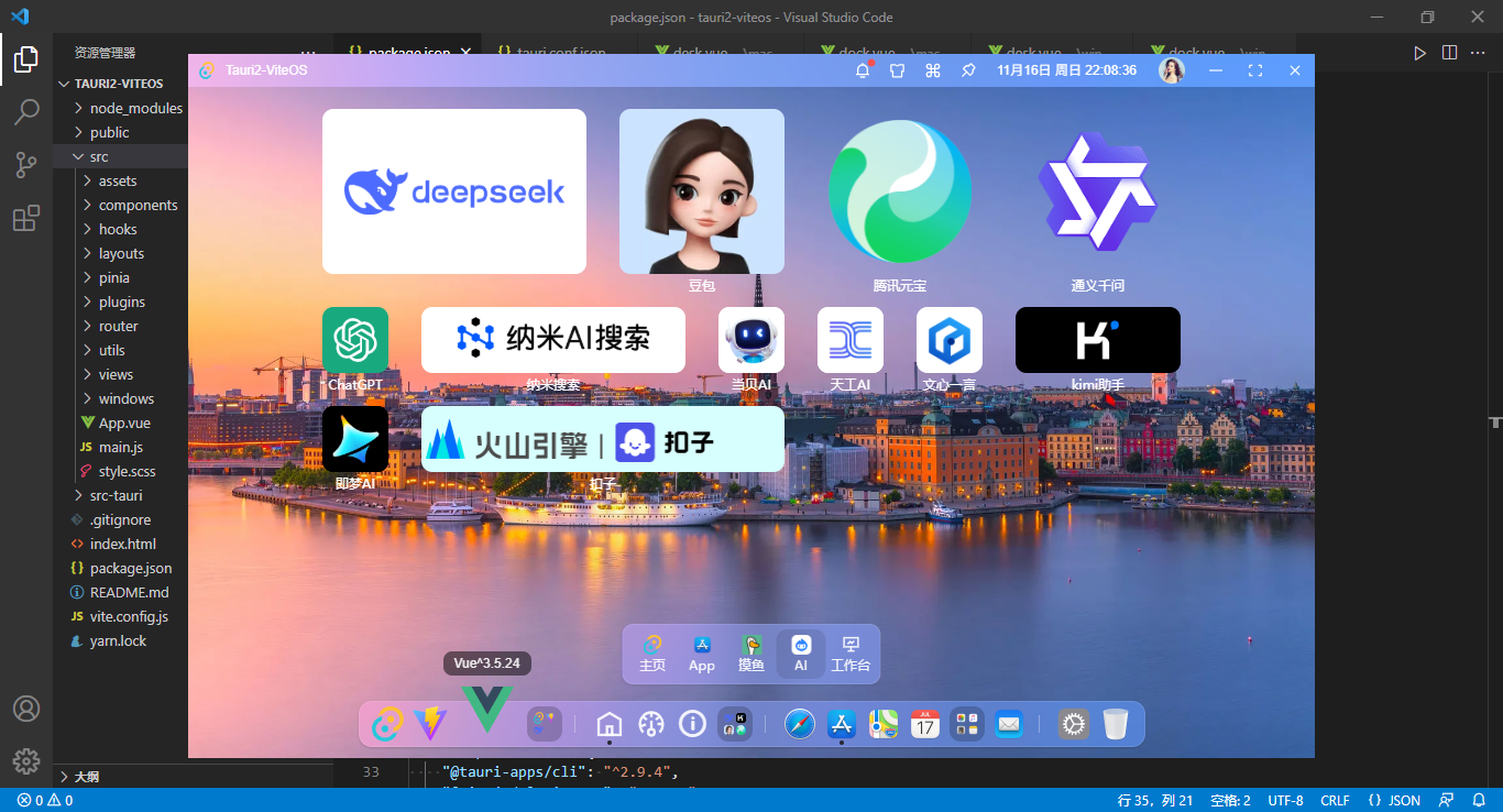 360截图20251116220840960.png