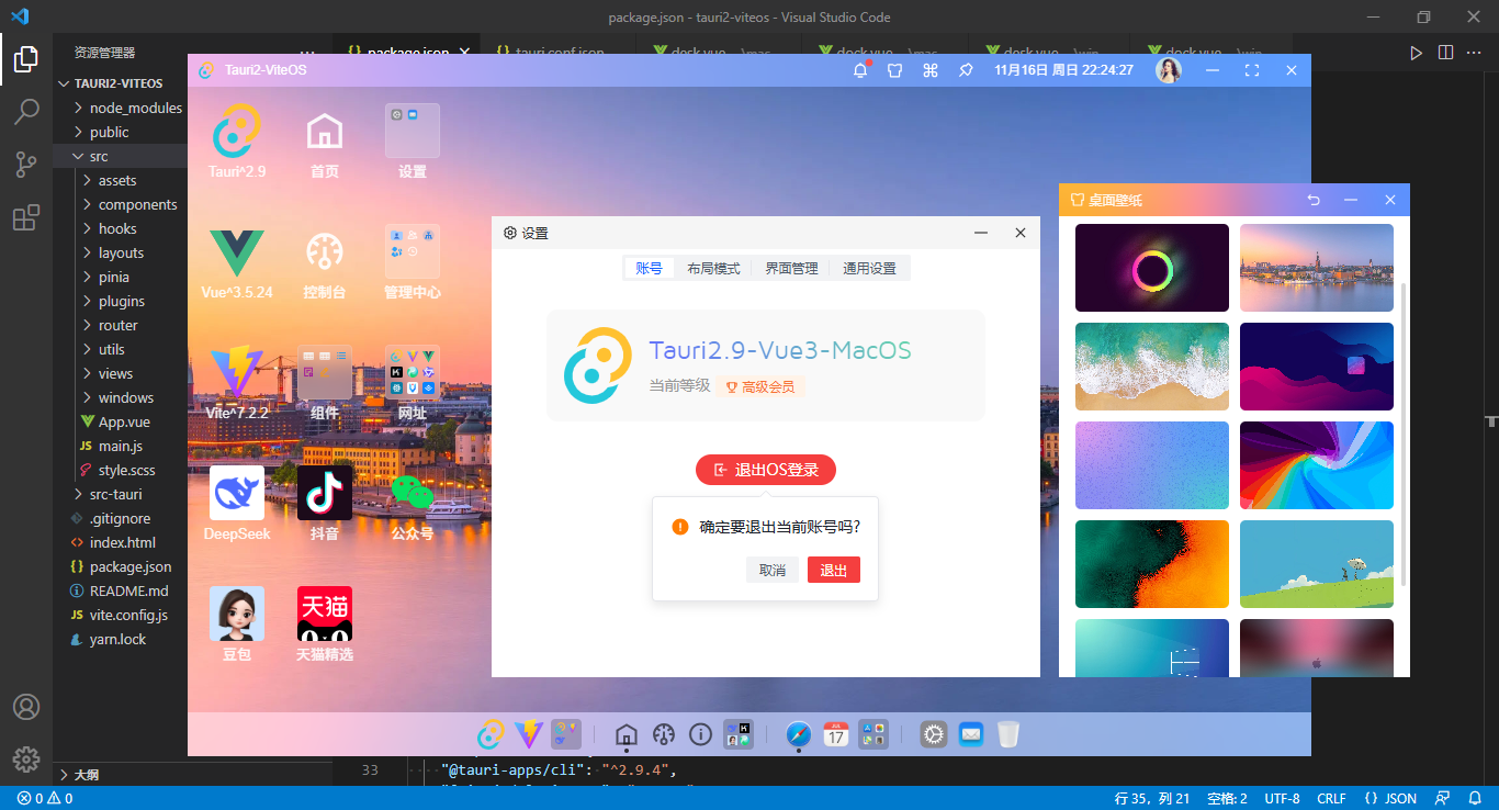 360截图20251116222432570.png