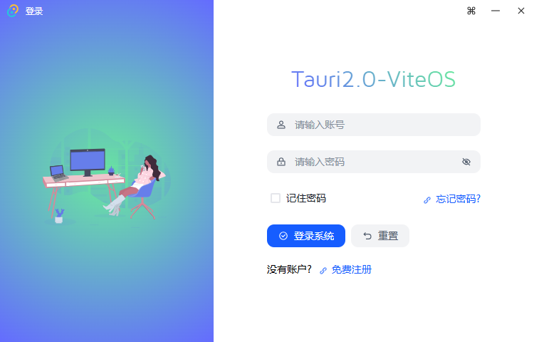 001360截图20251116224039705.png