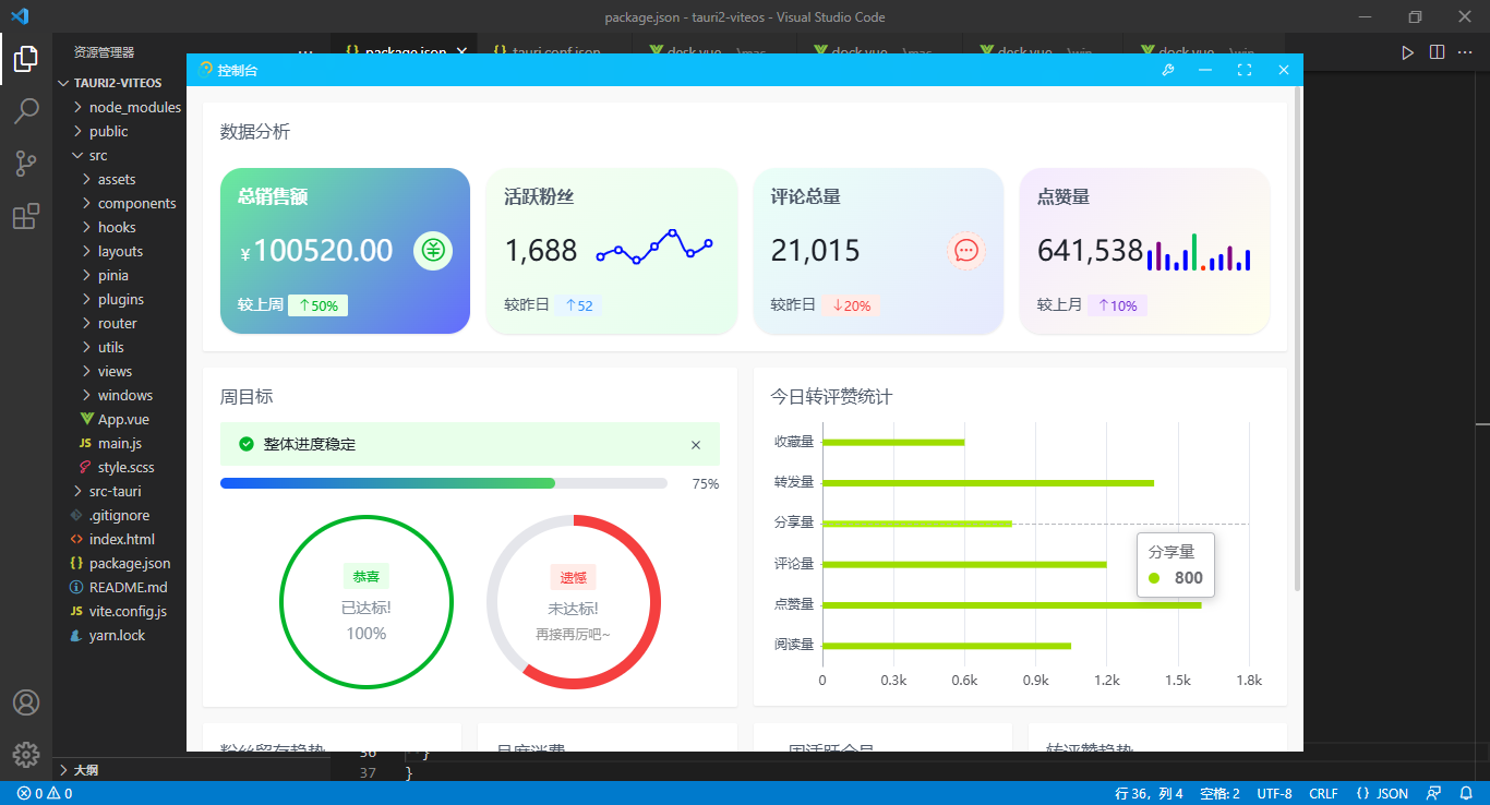 005360截图20251116231308844.png