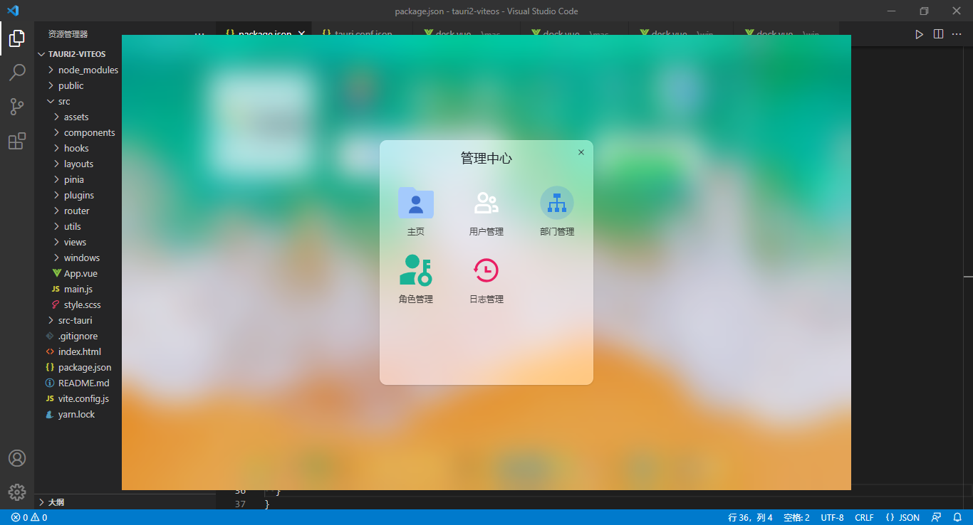 006360截图20251116232125484.png