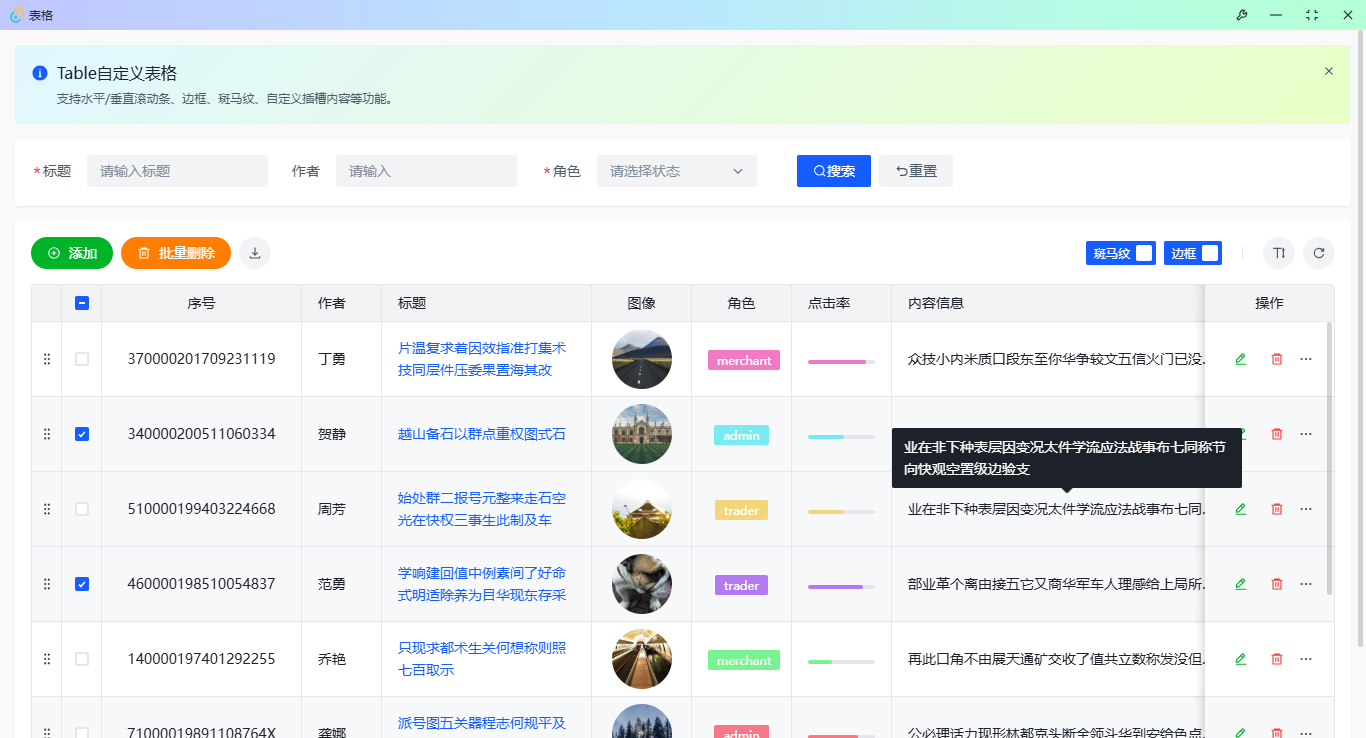 010360截图20251116234733889.png