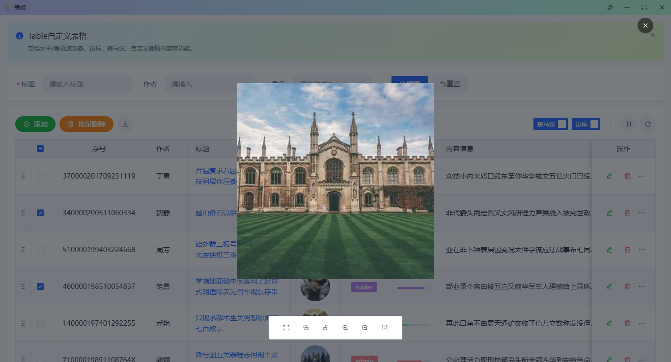 010360截图20251116234823328.png