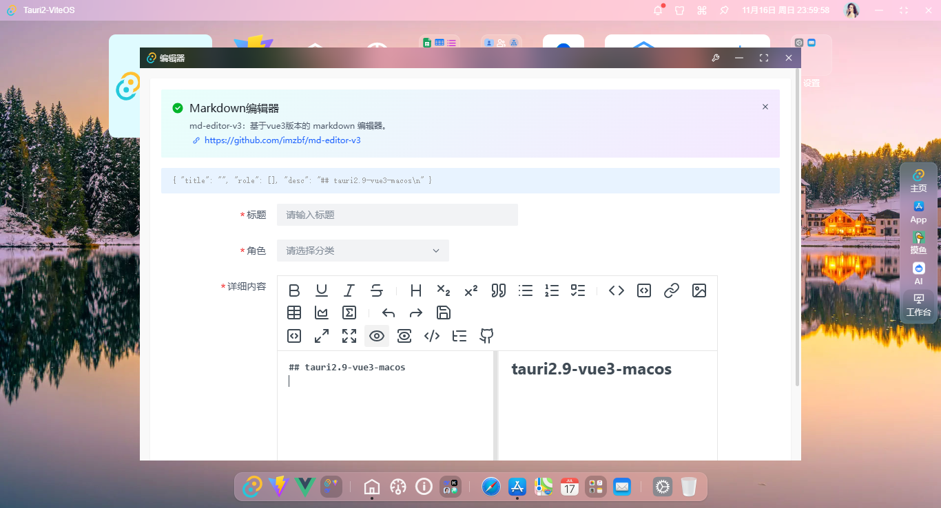 014360截图20251117000001448.png